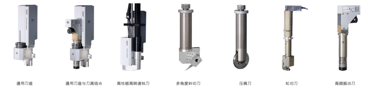 电脑切割机刀具